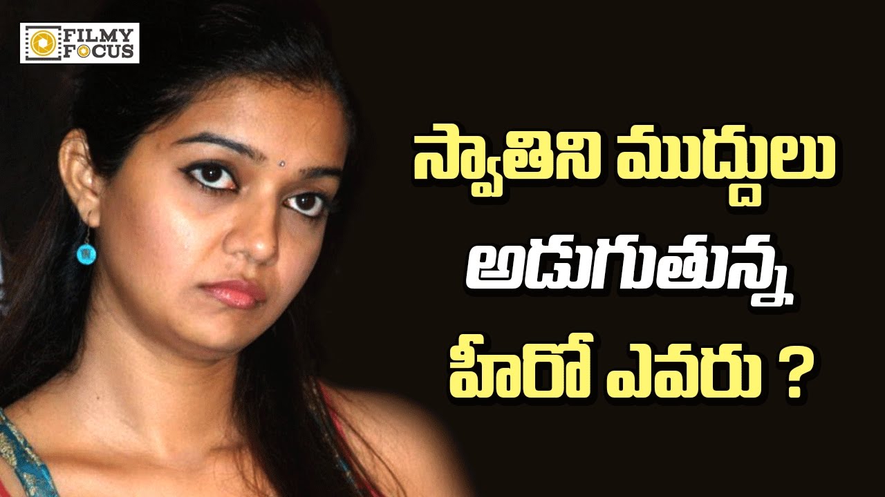 Colors Swathi Reveals the Truth behind MMS Controversy - Filmyfocus.com -  YouTube