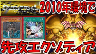 今も昔も壁とやってろデッキ】ただドローしまくるだけで勝ち！ タイム