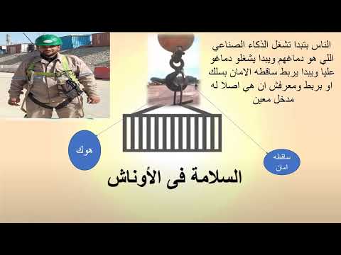 اول كومينت في عمليات الرفع والتصبين في الاوناش الاوشا سفتي  اوشا إنشاءات اوشا صناعات بتروليه