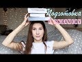 КАК ПОДГОТОВИТЬСЯ К ЭКЗАМЕНАМ?! - МОЙ ПРОВЕРЕННЫЙ СПОСОБ!