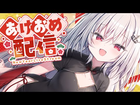 【 あけおめ 】2026年最初のGOD中学生、降臨。【 領国つかさ / すぺしゃりて 】 video thumb