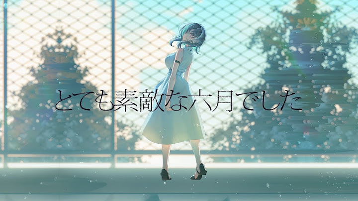 とても素敵な六月でした / 輪堂千速 （cover）