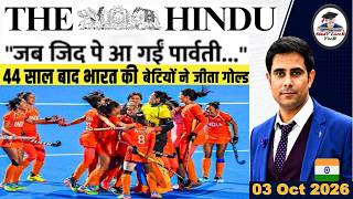 Details The Hindu Analysis | 03 Oct 2026 | The Hindu Editorial Analysis | The Hindu Newspaper | PIB News Update