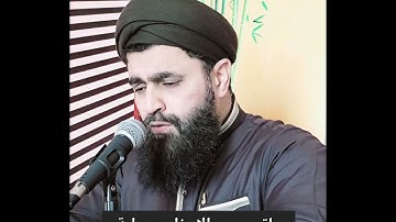 ماتيسر من سورة  الاحزاب برواية(ورش عن نافع ) بمقام البياتي..والحمد لله الذي بنعمته تتم الصالحات