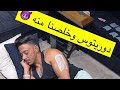 فعل خير في دوريتوس و بقش عبدالرحمن نيلا و بقش فعل خير في دوريتوس و بقش عبدالرحمن نيلا و بقش