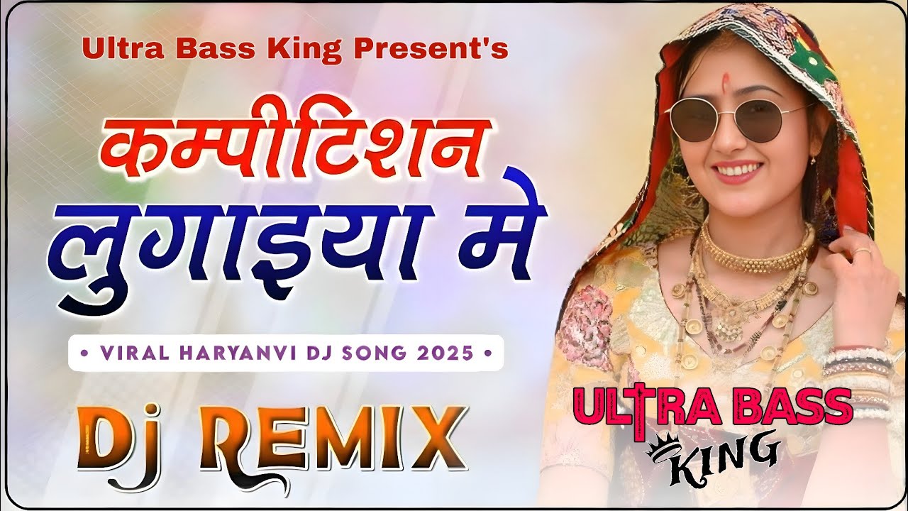 Competition Lugaiyan Me | New Haryanvi Dj Remix Song 2026 | Ultra Bass King Remix 