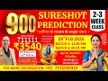 900 Sureshot Prediction Join 2-3 Week Class With:Dr. Anamika N. Ratliya Astrologer TO JOIN 771593033