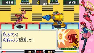 ロックマンエグゼ バトルチップGP ガッツトーナメント（桜井メイル