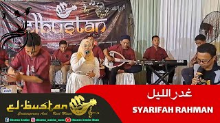 Gaddarallail غدرالليل - Syarifah Rahman @ElbustanArabianMusic