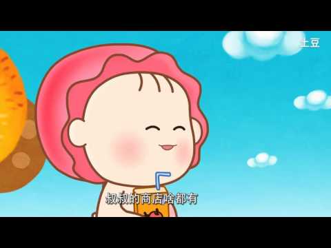 39   誠信經營 人人尊敬 可可小愛 第二季