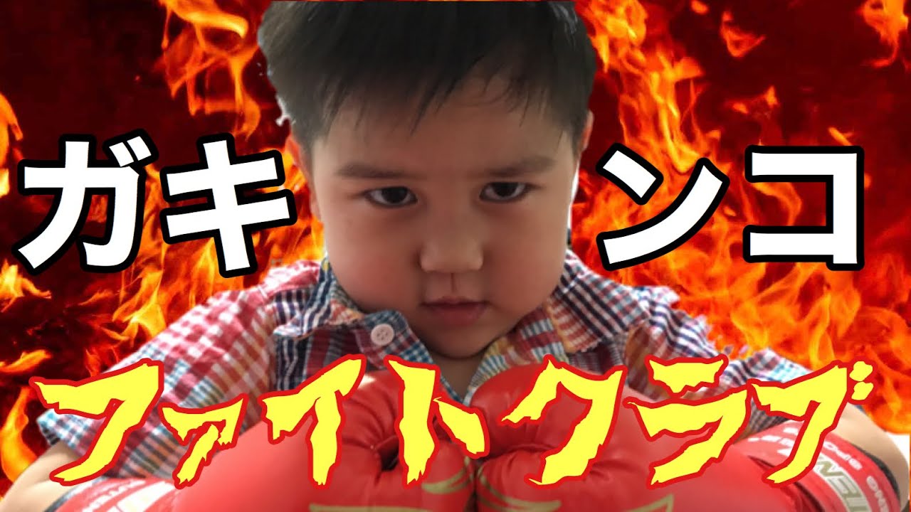 boxing 4 Year Old Boxing Practice YouTube boxing-4-year-old-boxing-practice-youtube
