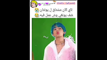 تاي كان مشتاق ل يونتان بس يونغي خرب شوق Keejw Shorts 