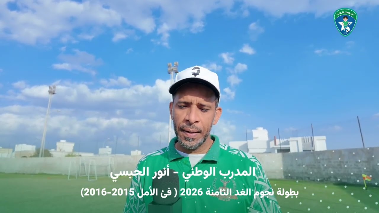 المدرب الوطني/ أنور الحبسي