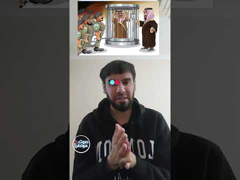 محمد بن نايف مسجون العقيد رابح العنزي
