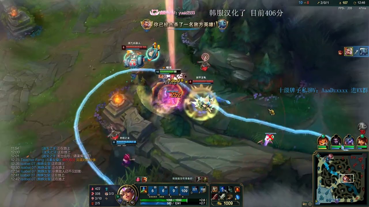 Beifeng Qiyana vs Faker Fizz KR server Master 400LP