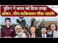 Putin Offer To India : पुतिन ने भारत को दिया तगड़ा ऑफर..चीन-पाकिस्तान चौंक जाएंगे! | Sukhoi-57