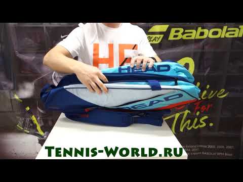 Теннисная сумка для ракеток Head Elite SuperCombi