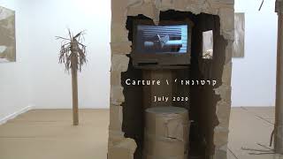 Carture - 'קרטונאז (Short Version)