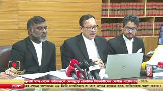 দুপুর ২টার সংবাদ - ২২ এপ্রিল, ২০২৬