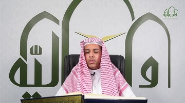 تلاوة القارئ جابر المالكي سورة النساء (من الآية 155 إلى الآية 162)