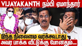 😨பல உண்மையை உடைத்த Kalaippuli S Thanu Exclusive About Vijayakanth