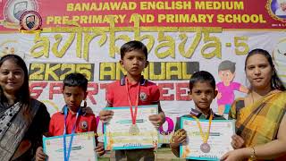 ANNUAL SPORTS IN SCHOOL| infinity studios |