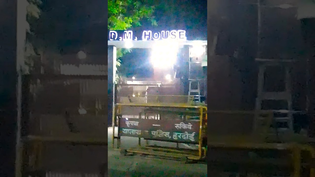 Hardoi dm house 