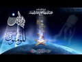 عبد الباسط عبد الصمد التلاوة الكاملة للمقطع الإعجازي الشهير من سورة المؤمنون HD عبد الباسط عبد الصمد التلاوة الكاملة للمقطع الإعجازي الشهير من سورة المؤمنون HD
