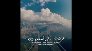 اروع تلاوة القران الكريم ب صوت القارئ هلويست النصردين سورة الحجر آجمل حالات واتس اب قرآنيه