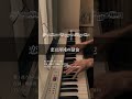 【18曲】田中秀和が作曲した神アニソンを繋げて弾いてみた