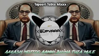 Aakash Mojtoo Aamhi Bhima Tuza Mule - Tapori Tabla Mix - Dj Suprim SR x Dj Vishal ytl x Dj Prajit Pk