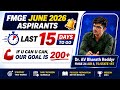 15 DAYS TO GO FMGE JUNE 2026 | MCQ STRATEGY | GT STRATEGY | WHAT ELSE TO BE DONE? #fmge2026 #fmge