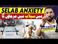 Selab Anxiety - Fear Of Death By Kamran Sharif