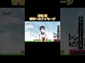 【レバガチャ台パン】夢追翔若いアーティストへのメッセージ【にじさんじ 切り抜き 社築 笹木咲 ジョー力一】