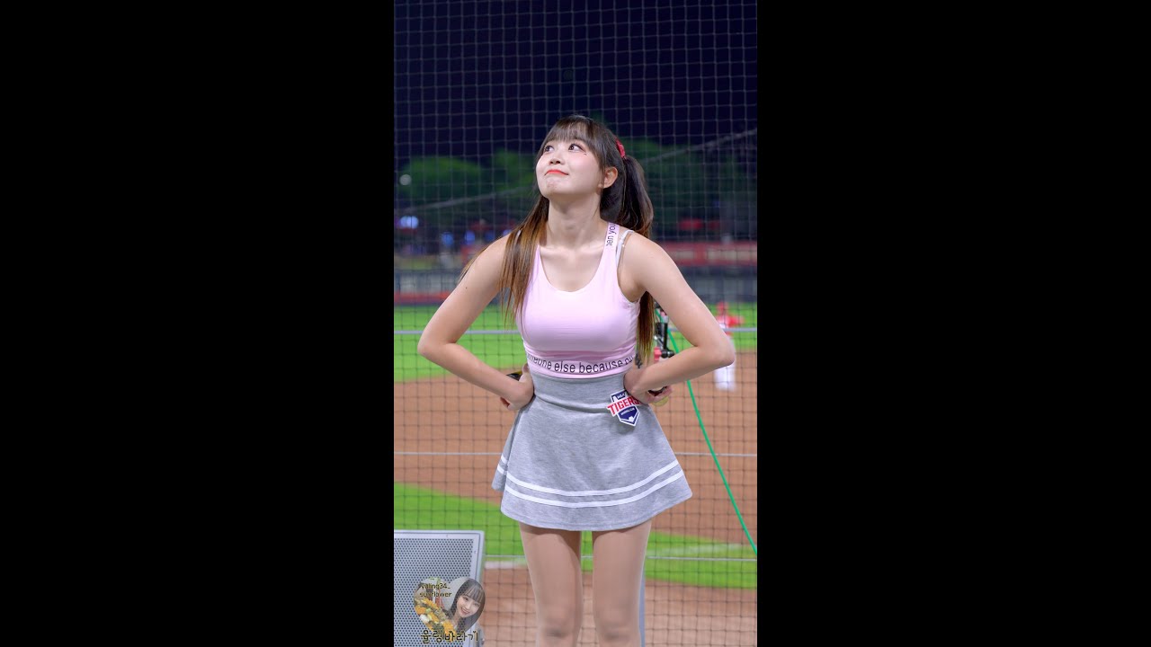 [4K] 변하율 치어리더(Byun Ha-Yul) - 23/06/07(수) 챔필(광주) '9회말 한점차 승부 이기기위해 최선을 다하는 응원모음'