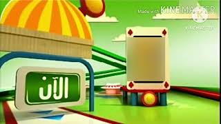 Mbc3 Template Now Karta & Ball