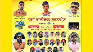 🔴LIVE TELECAST🔴24/05/2026 VOLLEYBALL SMASHING SUPER TOURNAMENT PIND MAKANDPUR (DERA BASSI)