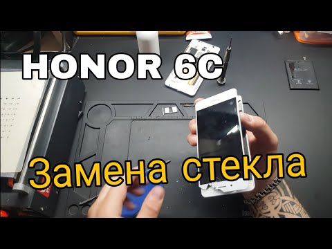 Honor 6c lcd