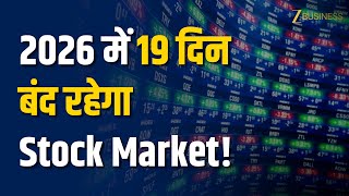 NSE–BSE Holiday 2026: Share Market कब-कब बंद रहेगा? देखें पूरी लिस्ट | Happy New Year 2026