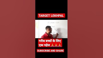 UP LEKHPAL STRATEGY/LEKHPAL TELEGRAM GROUP/TARGET LEKHPAL/my time table/up lekhpal my daily routine.