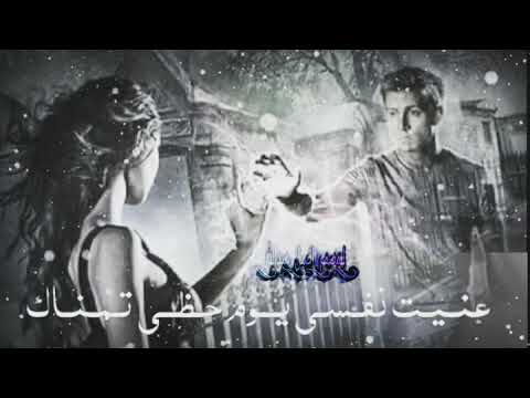 حالات واتس اب قصيدة مديت لك يمناي ومديت يسراك المصمم اصيل عبدالله 