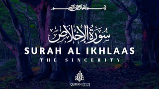 Surah Al-Ikhlas [112] Heart Stirring Recitation | Recited by Mishary bin Rashid Alafasy