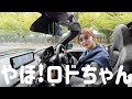 【ロードスター】MAZDA ロドちゃんをオープンにして久々のドライブ🚗芸歴16年についても?!!!!