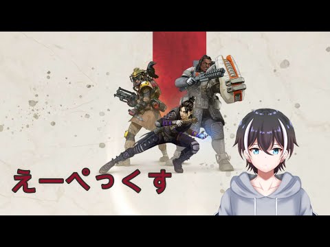 【Apex】全キャラハンマー取る！