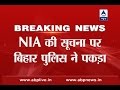 5 suspects held by Bihar police; two Pakistani