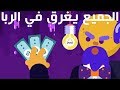 Everyone is Drowning in Interest أنفوجرافيك | الجميع يغرق في الربا