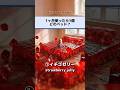 どのベッドを使いたい?イチゴゼリーVSイチゴケーキ#asmr #shorts #satisfying