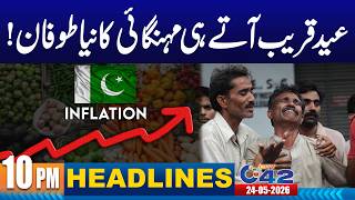 Big Shock To Public Before Eid | 10PM News Headlines | 24 May 2026 | City 42