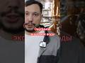 рекуперация. повторное использование воды на производствах #аламбик #пивоварение #винокур
