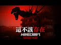我找到了一個「不該存在」的Minecraft模組 thumbnail